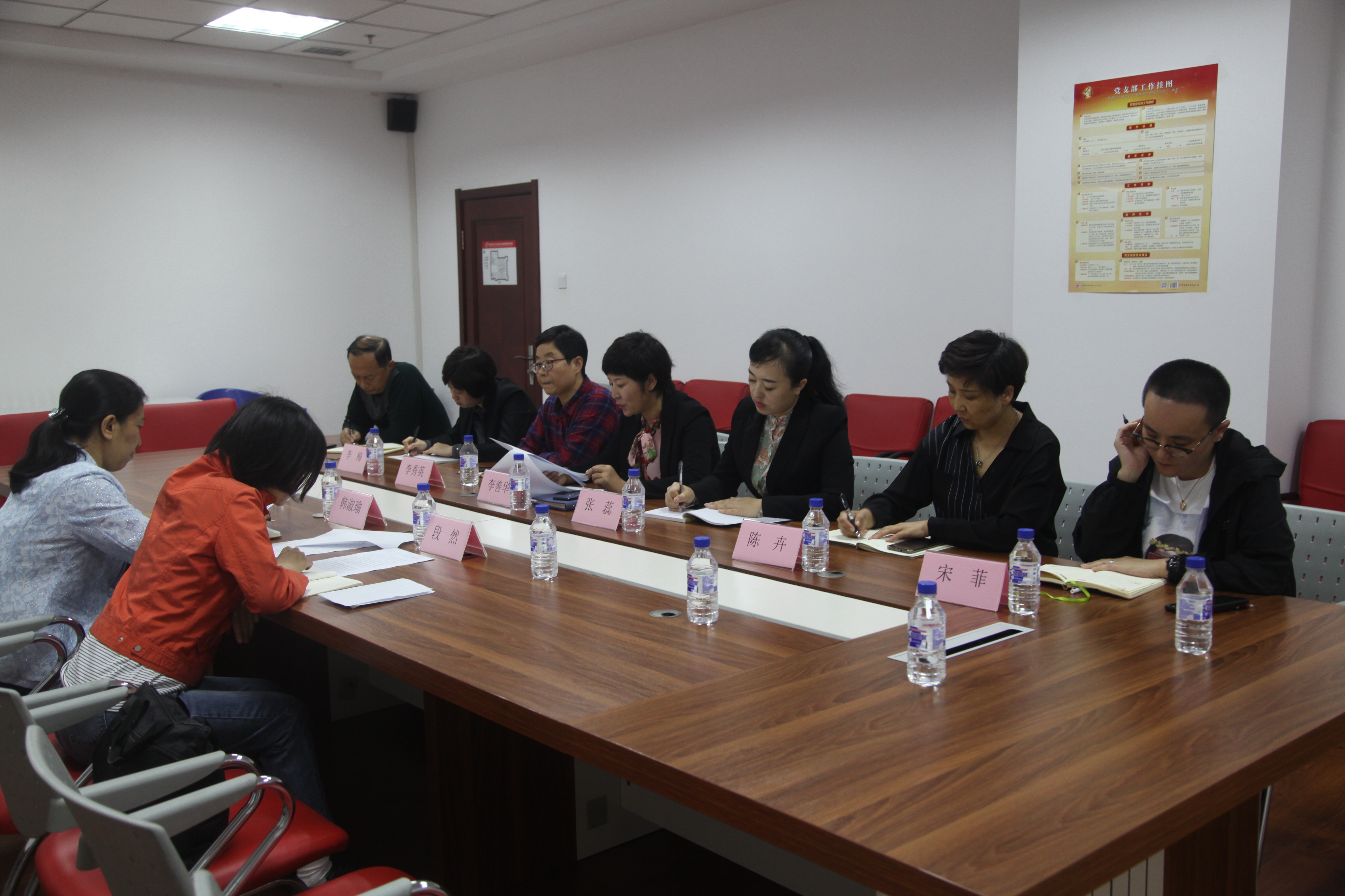 省妇联督导组到省妇女儿童活动中心检查作风建设专项整治工作